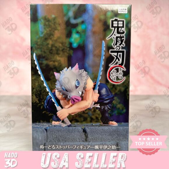 Inosuke Hashibira Demon Slayer: Kimetsu No Yaiba Noodle Stopper Furyu NEW - Picture 1 of 7